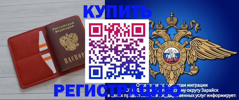 регистрация в Невельске